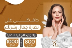 IMG-20240326-WA0036