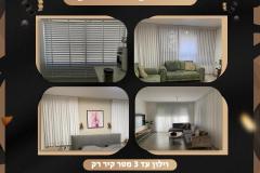 WhatsApp-Image-2024-07-07-at-08.53.52-3