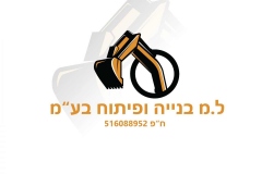 WhatsApp-Image-2021-11-04-at-09.58.32