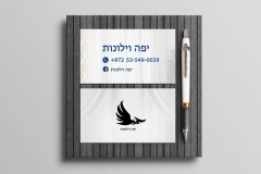 IMG-20230917-WA0008