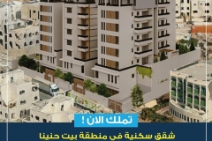 WhatsApp-Image-2022-03-12-at-20.49.49-10