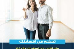 WhatsApp-Image-2022-03-12-at-20.49.49-12