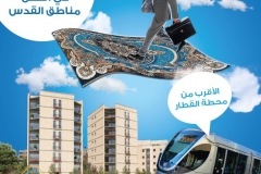WhatsApp-Image-2022-03-12-at-20.54.51-1